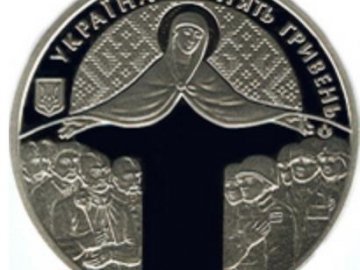 Нацбанк випустив монету, присвячену Дню захисника України