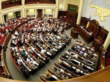 Депутатська група з волинськими нардепами відмовляється від квот у ВР
