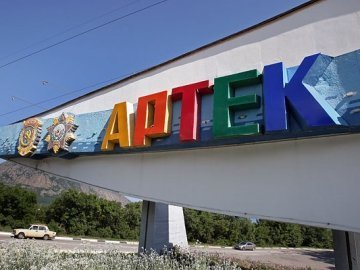 Окупаційна кримська влада віддала Росії «Артек»