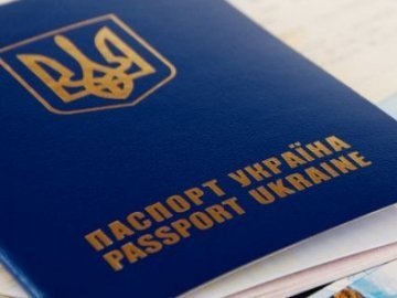 У Луцьку бійці можуть отримати закордонний паспорт поза чергою 
