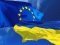 Нідерланди призупинили ратифікацію Угоди про асоціацію Україна-ЄС