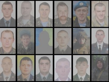 З'явився сайт з іменами всіх загиблих на Донбасі