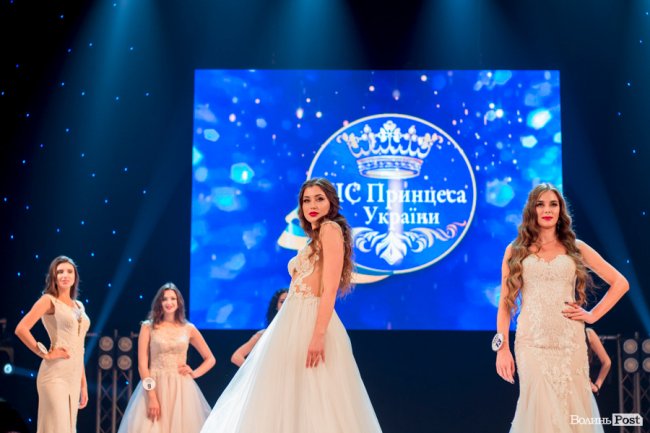 «Міс Принцеса України 2018» в Луцьку: як обирали найкращу красуню. ФОТОРЕПОРТАЖ