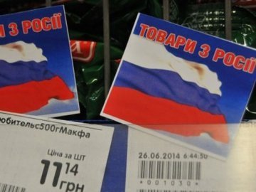 Активісти закликають заборонити в Луцьку продаж російських товарів