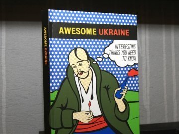 У путівника Awesome Ukrainе з'явився мобільний додаток