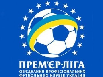 Із чемпіонату України «викинули» «Золотий матч»