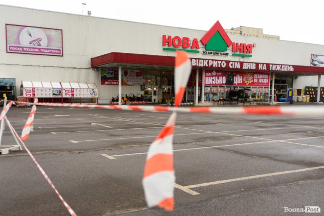 Локдаун: як працюють луцькі «Нова Лінія» та «Епіцентр». ФОТО