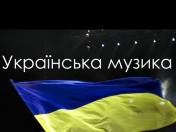 «Український формат» вже в ефірі*