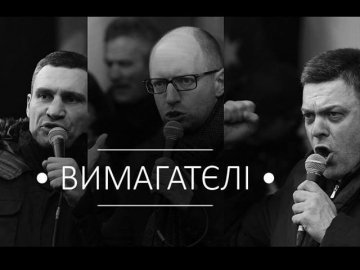 «Війна» у Києві: реакція інтернету