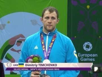 Борець Тимченко завоював срібло Європейських ігор