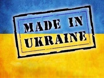 У ЄС знизили мито на товари, що походять з України