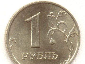 У Росії хочуть створити резервну валюту