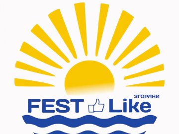 Волинян запрошують на «FEST Like»