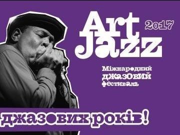 «Art Jazz Cooperation 2017»: учасники фестивалю