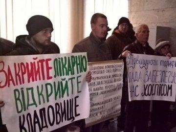 Під Волиньрадою - протест