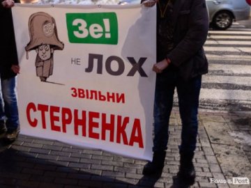 Луцькі депутати не підтримали звернення до Зеленського щодо справи Стерненка