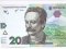 В Україні ввели в обіг нову 20-гривневу купюру
