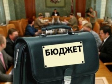 Депутати Луцькради ухвалили бюджет міста 