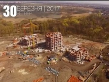 ЖК «Супернова» у Луцьку: відео будівництва з висоти пташиного польоту*