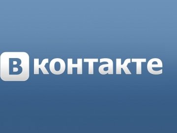 «ВКонтакте» вперше за 10 років змінює дизайн. ФОТО 
