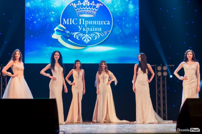 «Міс Принцеса України 2018» в Луцьку: як обирали найкращу красуню. ФОТОРЕПОРТАЖ