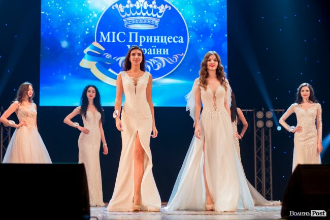 «Міс Принцеса України 2018» в Луцьку:  як обирали найкращу красуню. ФОТОРЕПОРТАЖ