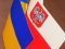 Польсько-українські відносини: дружба під загрозою. ВІДЕО
