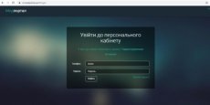 Як у Нововолинську потрапити до лікаря через онлайн-запис