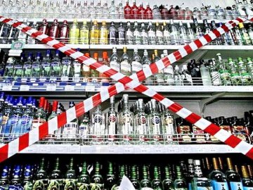 В одній із волинських громад заборонили продавати алкоголь вночі