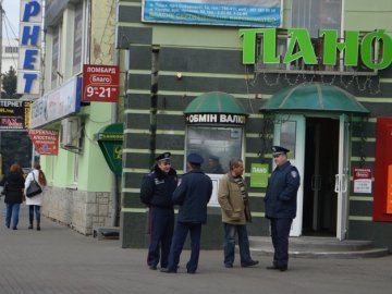 Міліція зайняла місце міняйл-валютників у центрі Луцька. ФОТО