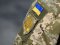 Понад 30% видатків держбюджету України – виплати військовим 