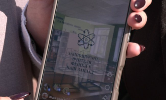 На Волині не вистачає майже 800 вчителів