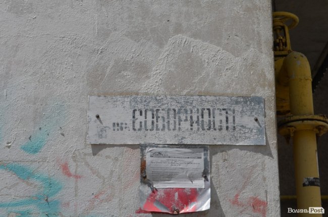 «Я вже й не пам’ятаю, коли їв борщ»: історія луцького безхатька 