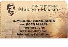 Готуй лижі!			  