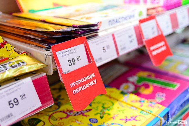 «Офіс Центр» у Луцьку – місце для вигідного шопінгу перед школою*