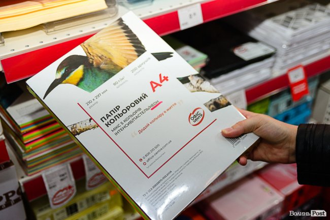 «Офіс Центр» у Луцьку – місце для вигідного шопінгу перед школою*