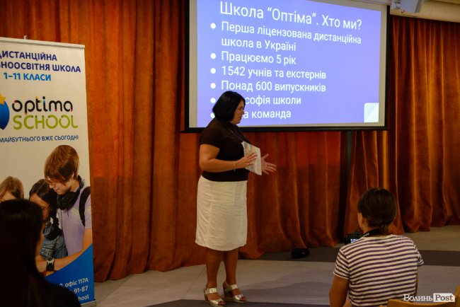 Без 45-хвилинних уроків і важких ранців, або Як це бути учнем новітньої дистанційної школи «Оптіма»*