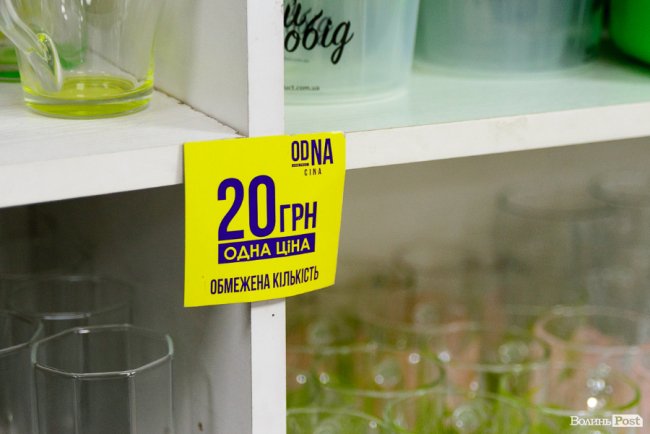 Весь товар по 20 гривень: в чому секрет мережі таких магазинів у Луцьку 