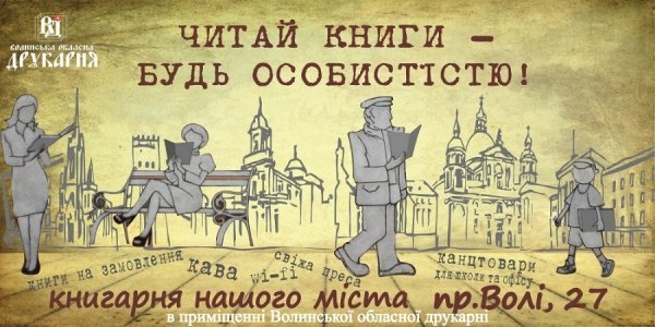 Готуємося до школи*