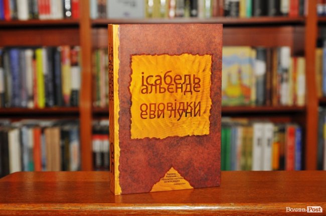 ТОП-5 книг: що читає поетеса Ганна Луцюк 