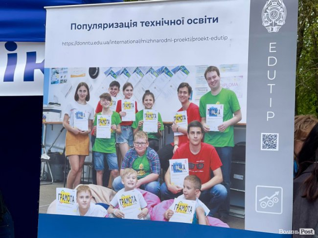 Донецький національний технічний університет влаштував у Луцьку науковий пікнік