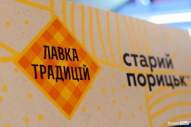  З сімейної ферми – до столу: де і чому варто купувати органічну «молочку» зі Старого Порицька. ФОТО