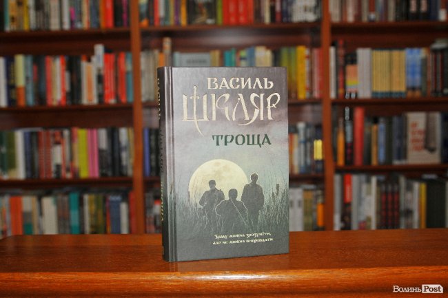 ТОП-5 книг: що читали лучани у вересні 