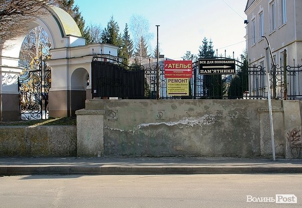 Тут був цей пам'ятник