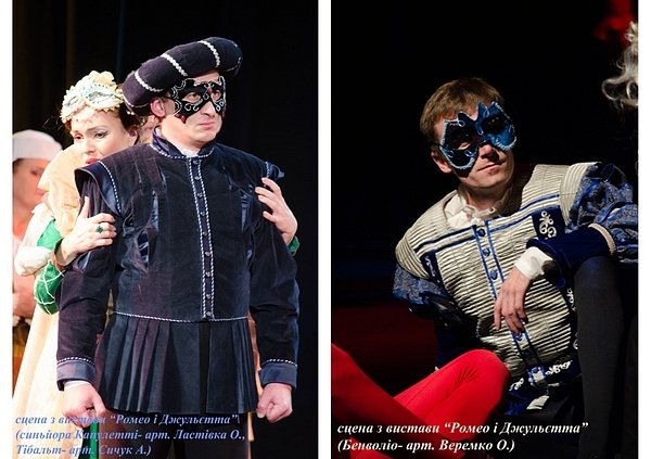 Від Словацького до модернізму: 75 років волинському драмтеатру