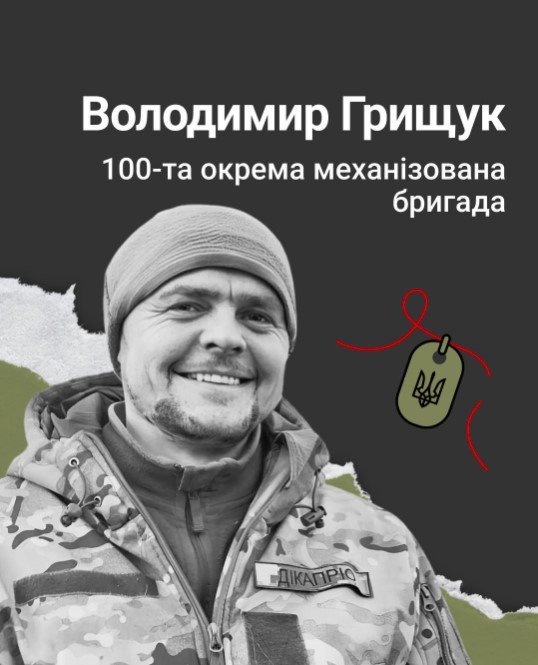 Спомин про Героя. Волинянину навіки 34