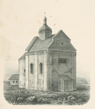 Покровська церква у ХІХ столітті. Малюнок Струкова. Зображення з книги «Памятники старины въз ападныхъ губерніяхъ имперіи»