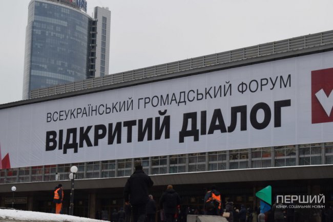«Україноботи» проти «зрадофілів», або Як волиняни їздили на форум до Порошенка. РЕПОРТАЖ