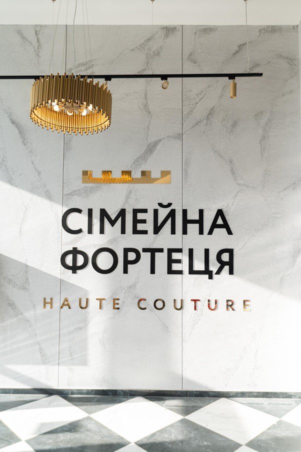 Лоббі ЖК «От Кутюр»