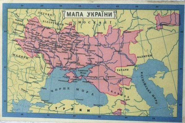 Мапа України. Видана у Львові, 1914-1919. Перше травня 1917 року на замковому майдані. Зображення з книги «Луцьк у старовинній листівці, гравюрі та фотографії» Віктора Літевчука